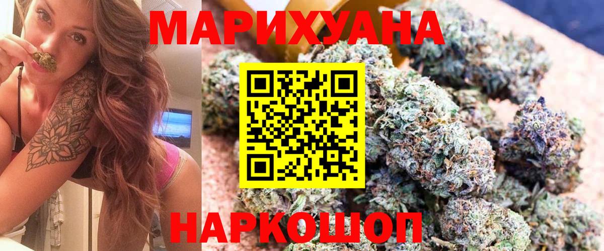 Конопля OG Kush  Вход с VPN  Ноябрьск  Бошки марихуана Ganja  Шишки марихуана ГИДРОПОН  Бошки марихуана VHQ 